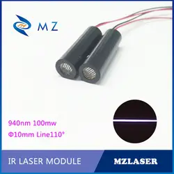 Линия лазерный модуль 10 мм 940nm 100 МВт ИК-лазерный модуль невидимый свет промышленного класса Открытый инфракрасный лазерный модуль