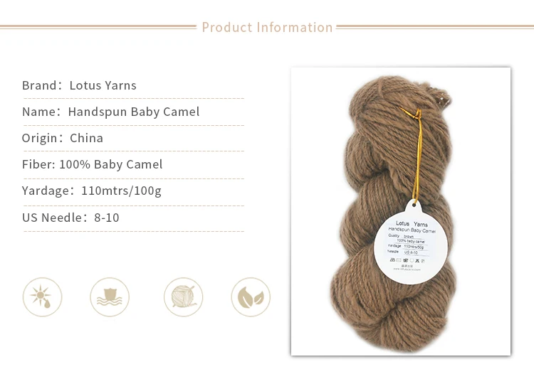 Пряжа лотоса Handspun Baby Camel пряжа натуральная верблюжья Пряжа Ручной Вязки натуральный коричневый DIY вязание крючком