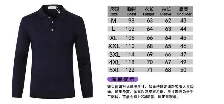 TACE & SHARK миллиардер свитер мужской 2018 Новое поступление комфорт сплошной цвет Отличное качество одежда для досуга Бесплатная доставка