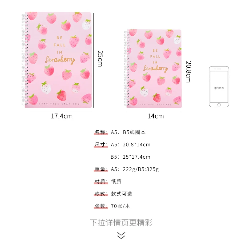 Поймать A5 B5 катушки Тетрадь Портативный простой дневник горизонтальной линии с