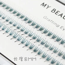 Hbzgtlad 8/10/12 мм натуральный с мягким верхом; нано-завитые накладные ресницы для наращивания 3D ресницы W ресниц Deluxe ресницы Накладные инструмент для ресниц