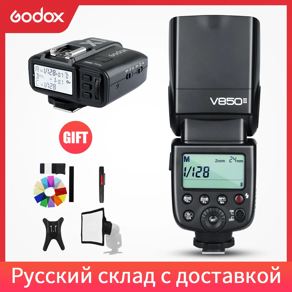 

Godox V850II 2.4G GN60 Wireless X System Li-ion Battery Speedlite with X1 Trigger Transmitter