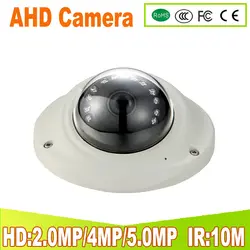 1MP 2MP 4MP 5MP Лучшая цена AHD камеры 12 шт. ночного видения светодиоды Vandalproof корпус мини-камеры куполообразные 4 в 1 камеры безопасности