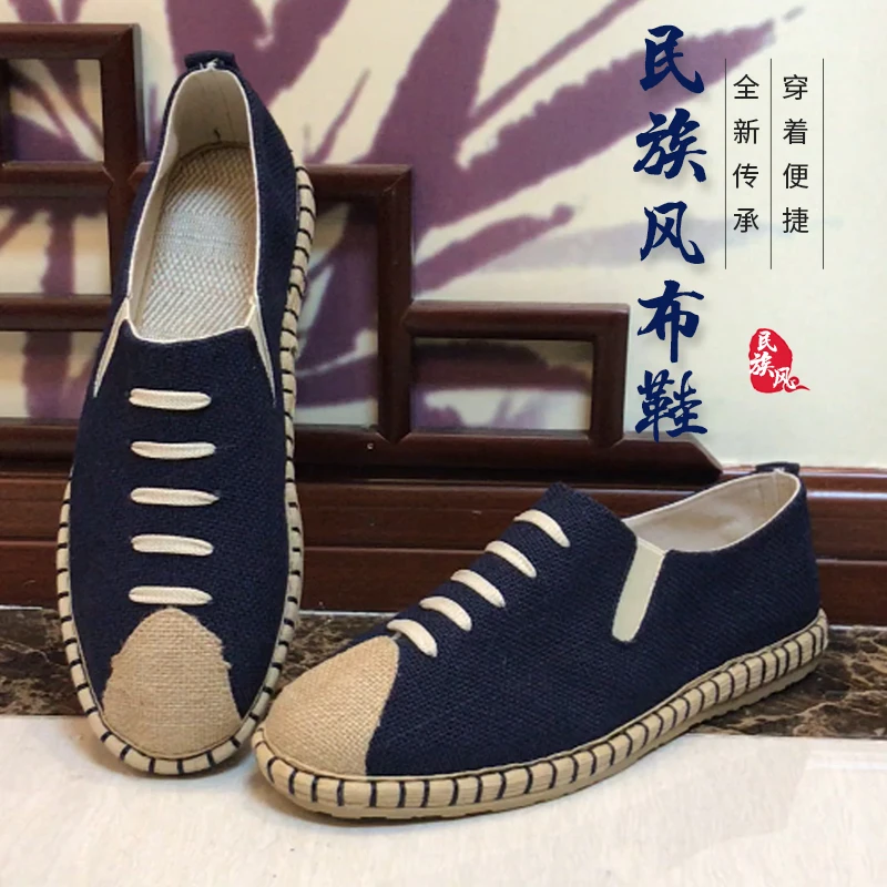 JJK Martial Arts Shoe Traditional Kung Fu Shoes Chinese Old Beijing Shoes Anti-Slip And Wear-Resistant Tai-Chi Slippers with Soft Cushion Layers,39