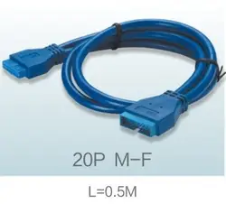 USB 3,0 20Pin для подключения к usb-адаптеру USB 3,0 20pin женский PC материнская плата кабель 0,5 м 1.6ft 5 Гбит/с Поддержка USB2.0 предлагаем бесплатную