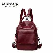 Lirenniao SAC DOS Femme леди кожаный рюкзак женщины школьный для девочек-подростков Mochilas Mujer softback путешествия Женщина рюкзак