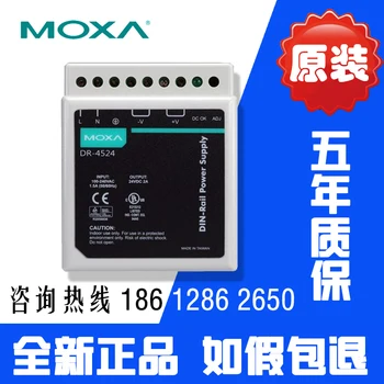 

DR-45-24 industrial power-supply 24v