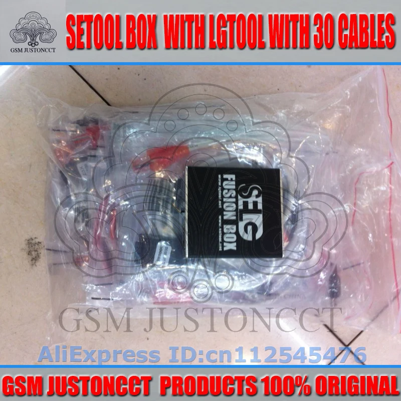 setool box-GSMJUSTONCCT