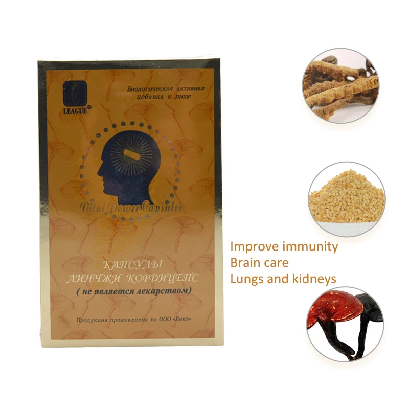 

4 boxes Ganoderma lucidum cordyceps sinensis product vital power ZhongShan League Invigorate the brain,promote mentality