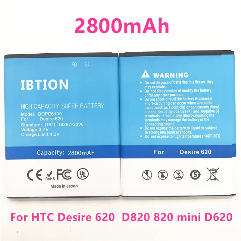 Аккумулятор IBTION 2800 мАч BOPE6100 для HTC Desire 620 аккумулятор D820 820 mini D620 D820MU D820MT D620U 620H 620G