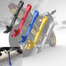 Запчасти для мотоциклов внедорожный мотоцикл универсальный 25,6 см мотоциклетные скутеры боковые подставки для MSX125 BWS125 TMAX530 EXCITER150 Z125