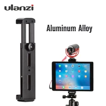 Ulanzi Professional Aluminum Tripod Mount Adapter Tablet Clamp Holder for iPad Pro Mini 1 4 20