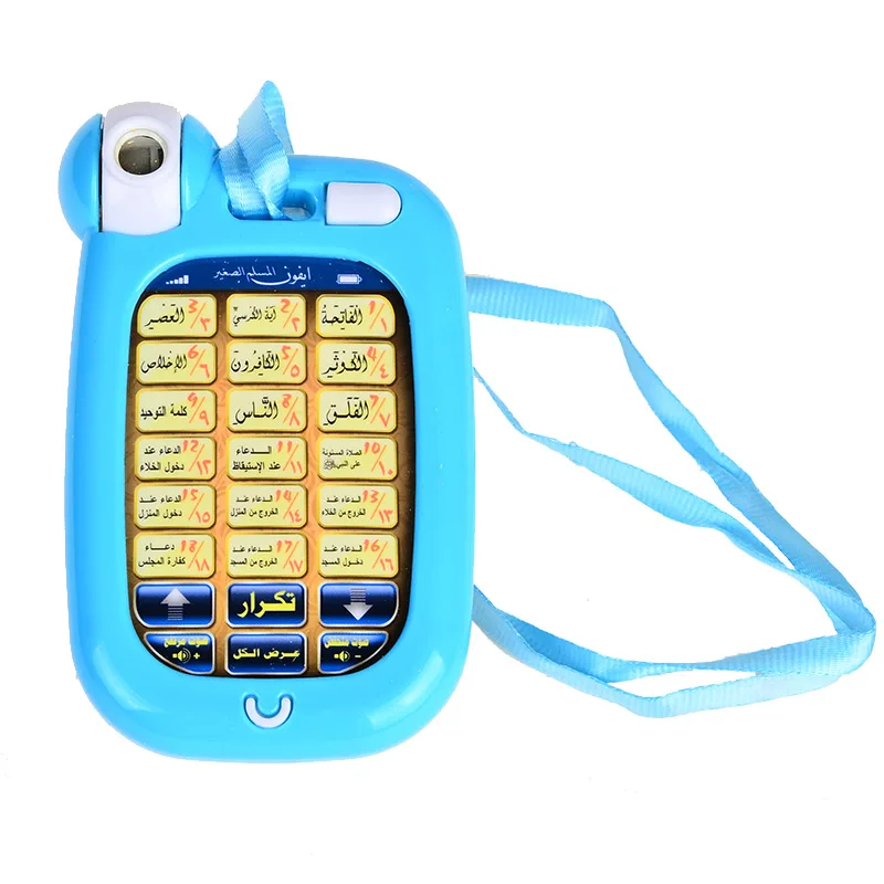 

BOHS 18 Arabic Verses Holy Koran Mobile Phone Story Learn Quran Learning Machine ,Muslim Islamic Toys