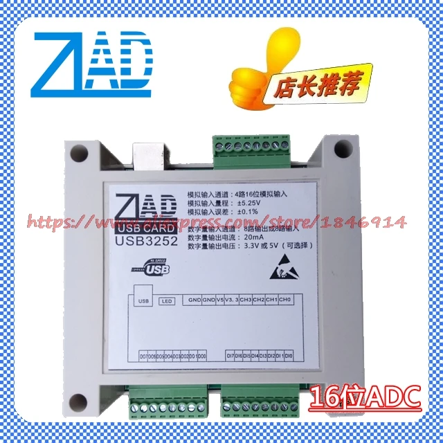 ZLAD модуль USB карта сбора данных с оболочкой 4 road 16 бит ADC 8 DI DO AD Модуль | Электронные