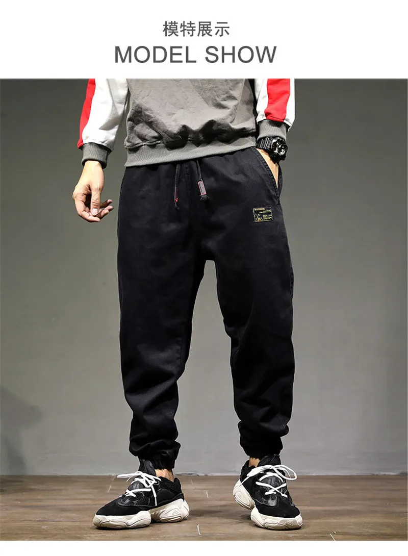 2018 New Brand Men's Harm Pants Autumn Winter Fashion Casual Loose Male Drawstring Jeans Pants Trousers Large Size  (8)