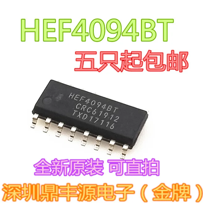 HEF4094BT SOP-16 Logic Shift Register CD4094BM новый оригинальный импорт доступен для прямой съемки |