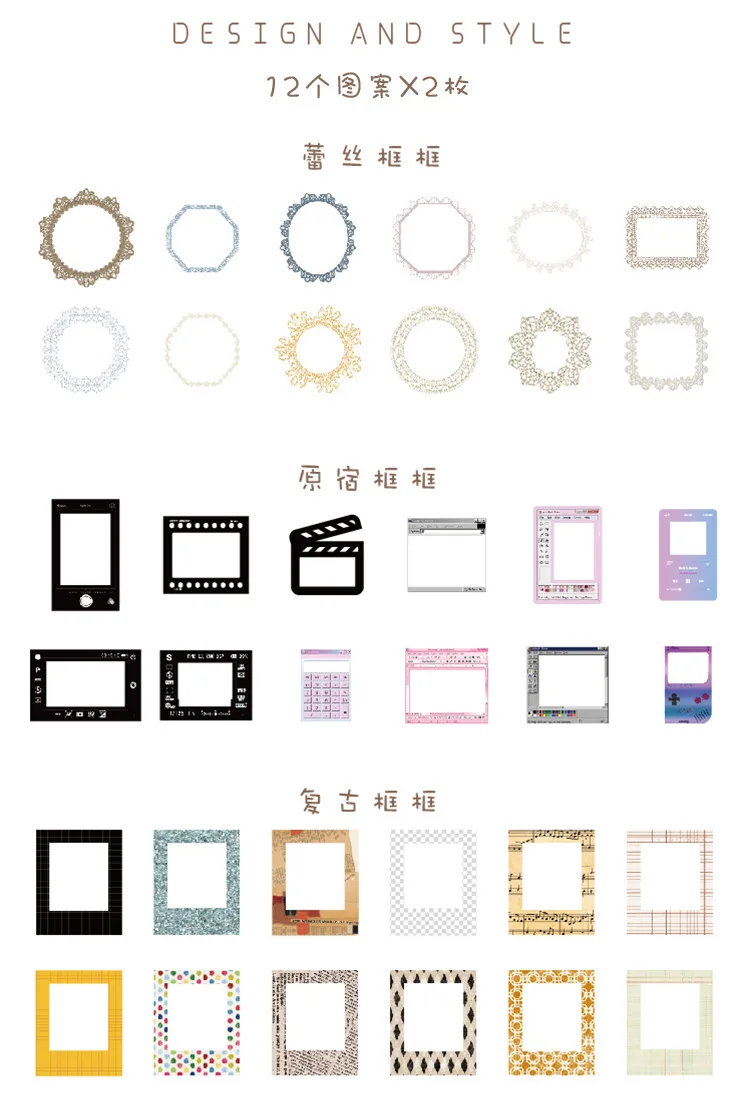 24 шт./упак. Винтаж Бумага Стикеры ажурная Рама серии дневник для записи декоративные красочные Стикеры Скрапбукинг DIY рукоделие этикетка