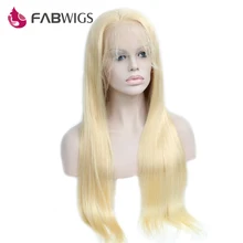Glueless Blonde Full Lace Wig 150% Density Silky Straight #613 Pre Plucked Human Hair Wig Remy Hair
