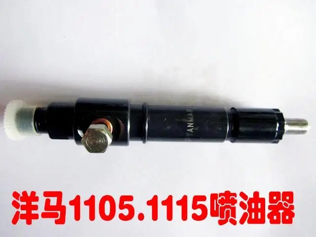 

Free shipping diesel engine 1105 1115 injection nozzle suit for all the Chinese brand
