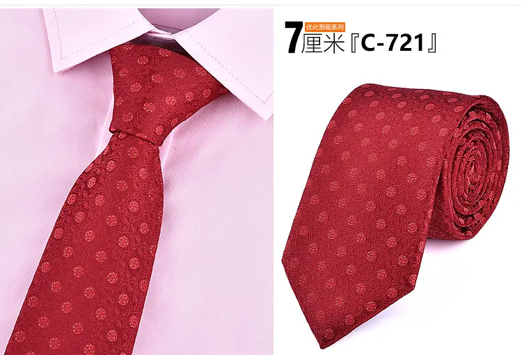 Мужские новые классические галстуки 7 см Полосатый полиэстеровый тканый черный синий красный оранжевый галстук деловой Свадебный вечерний Повседневный галстук