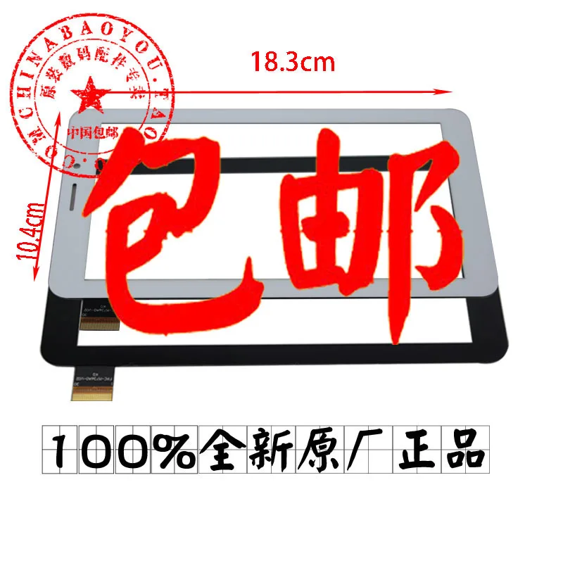 

AJQ letter Ott P960 touchscreen touch screen LCD screen on the outside neiping