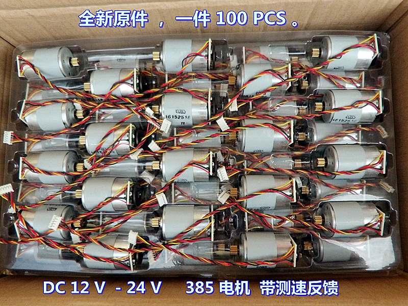 [Новый оригинальный] двигатель постоянного тока 12 24 в 385 с обратной связью по