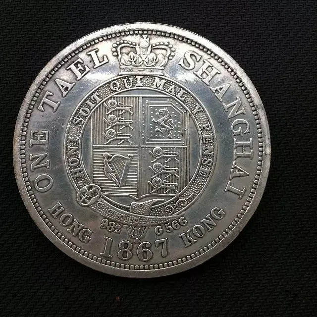 

1867 Shang Hai HongKong one Tael silver dollar coin dragon coins comemorativer gift 8.8cm