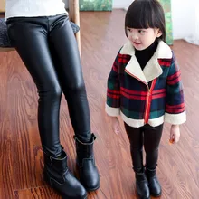 Леггинсы для маленьких девочек осенне-зимние модные штаны утепленные леггинсы узкие штаны из искусственной кожи узкие брюки для детей в возрасте от 2 до 10 лет