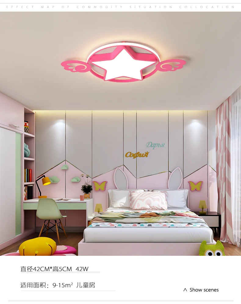 Мультфильм Творческий красочные звезды потолочный светильник Girls'Bedroom детская комната освещение современный простой светодиодный розовый