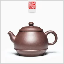 240 мл Исин чайник mine известный чистый ручной из фиолетовой глины чайник кунг-фу Zisha чайный чайник подарочный набор на заказ чайник