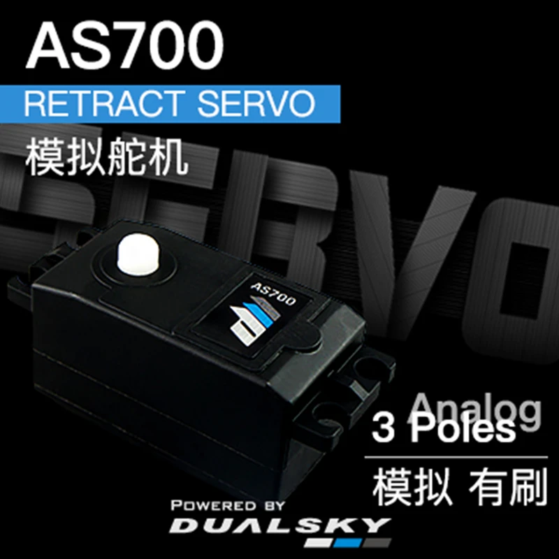 DualSky Servo AS700 убирает сервопривод 30 г 7.5kg.cm@6.0V аналоговый рулевого механизма