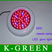 1X Высокое качество 50 Вт круглый тип светодиодный освещение для роста растений Экспресс