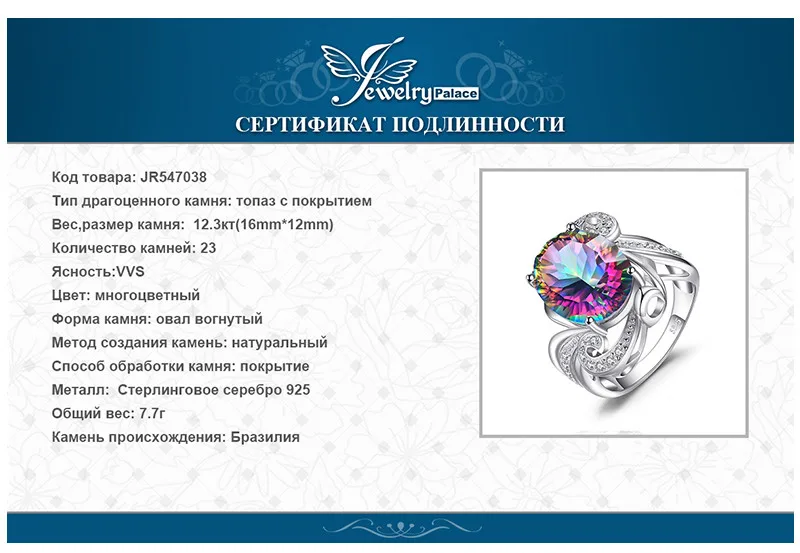 JR547038-XQ-RUS_07