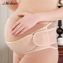 Меларио, специальный корсет для беременных, послеродовой пояс для живота, пояс для беременных, поддерживающий пояс для живота, Дородовая повязка для ухода, пояс