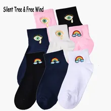 Корейский Harajuku милые радужные глаза слеза лодыжки забавные женские носки весело вышивка цвет ful Розовый Белый Черный Цвет хлопок короткие носки