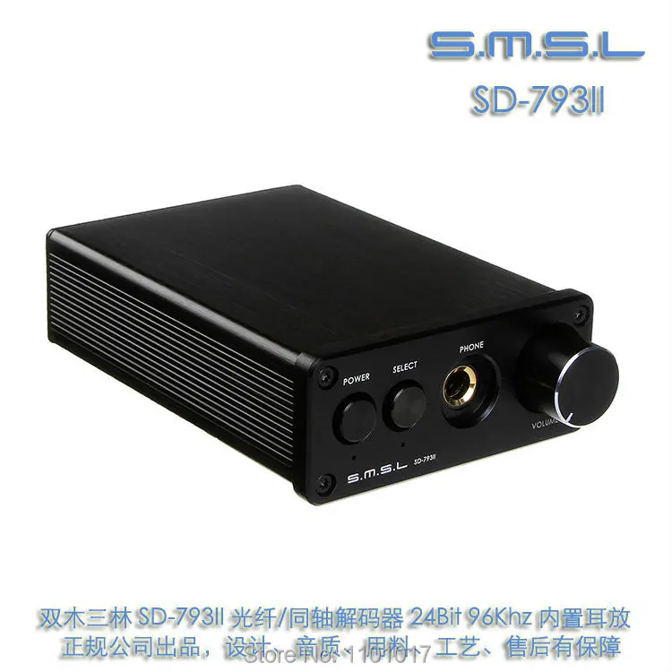 SMSL SD-793 II 24 бит 96 кГц чистый коаксиальный SPDIF ЦАП DIR9001 PCM1793 OPA2134 цифровой конвертер с усилителем для наушников SD793