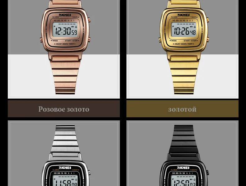 SKMEI Золотой цифровые часы Для мужчин Для женщин часы роскошные золотые наручные часы Нержавеющая сталь мужские и женские часы Relogio Masculino 1252