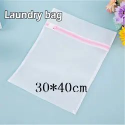 Happyflute ткань пеленки прачечная мешок, мешок сетки, 30x40 см