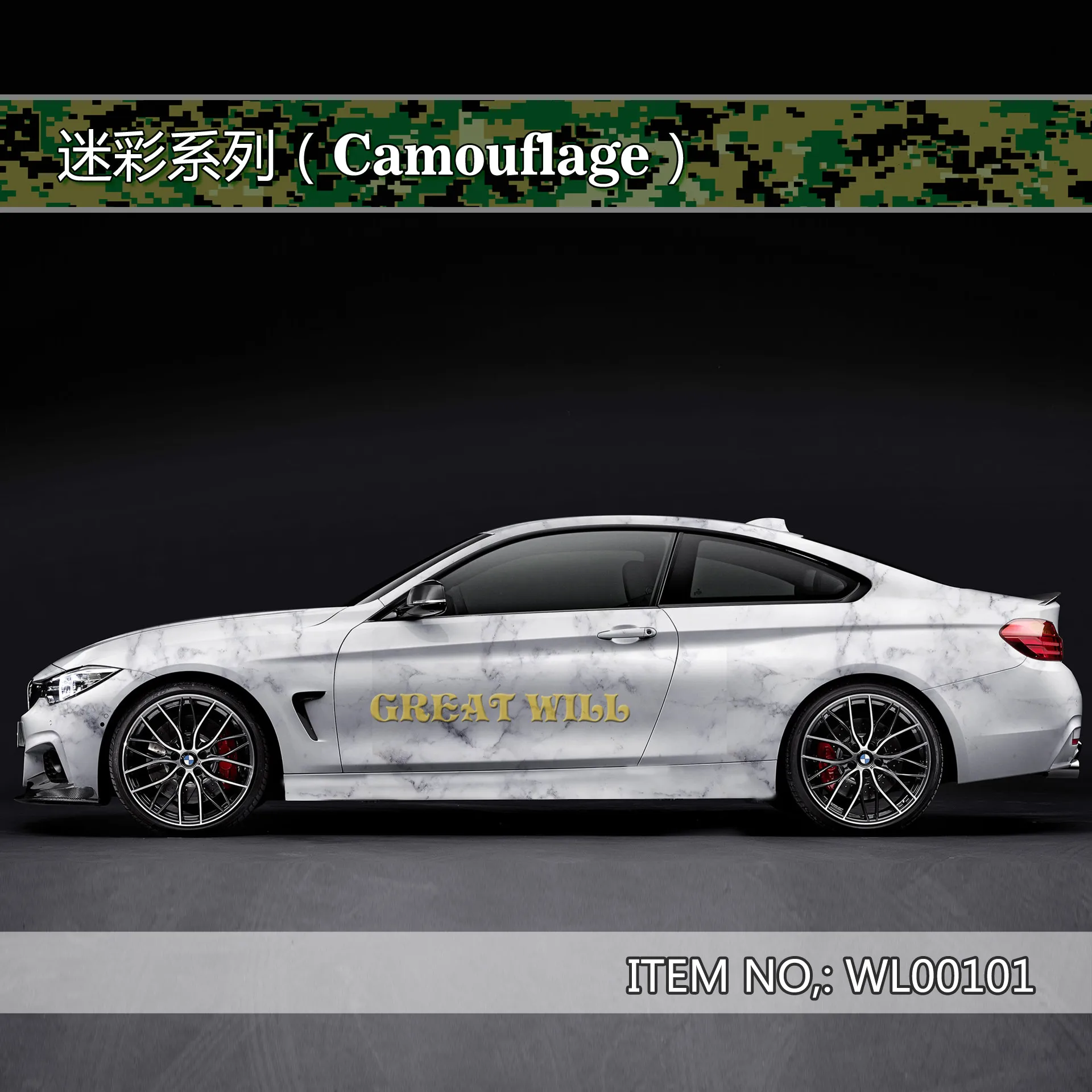 

Camo Vinyl Wrap Film Camouflage Vinyls Foil Sticker Car Body Covers Wrapping Air Bubble Free 1.52*5/10/15/20/25/30 Meters