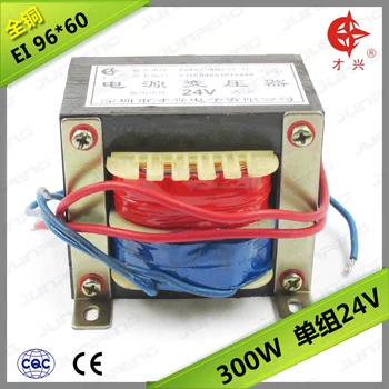

300W Power Transformer 220V to 24V E Niu E Copper Transformer AC24V12.5A