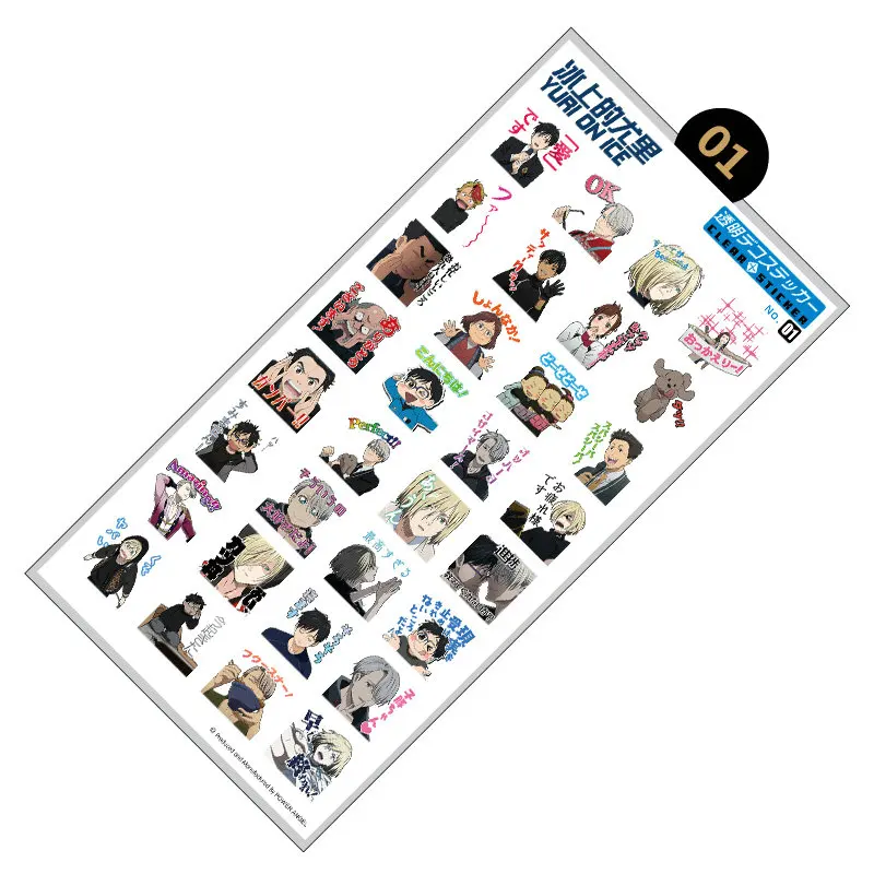 YURI on ICE Sticker Anime Stickers Waterproof Plastic Transparent Decal Toy Stiker For Phone Laptop Book