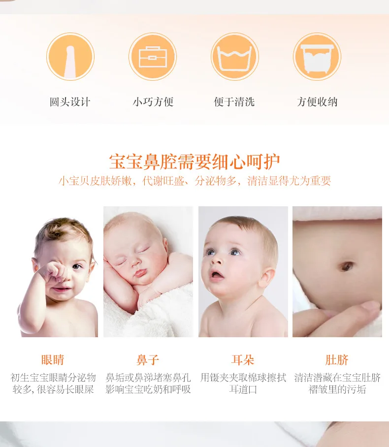 Детский зажим для носа, ежедневный уход за новорожденными, чистый ушной нос, пинцет для пупка, безопасный пластиковый зажим с круглой головкой