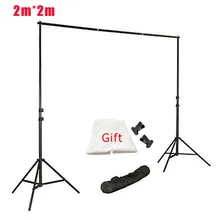Lightupfoto 2m x 2m Photo Studio Background Support backgroud stand kits background support kit with Free white Backdrop PSK16