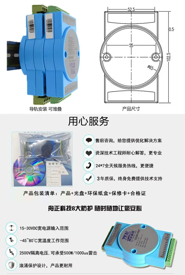 PROFIBUS, DP, MODBUS, RTU, RS485 преобразователь протокола, шлюз, модуль автобусного моста, CBT1001