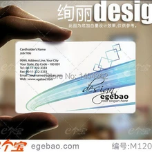 Деловой костюм печати пластиковый прозрачный ПВХ Бизнес карты односторонняя печать 500 шт./лот № 2180