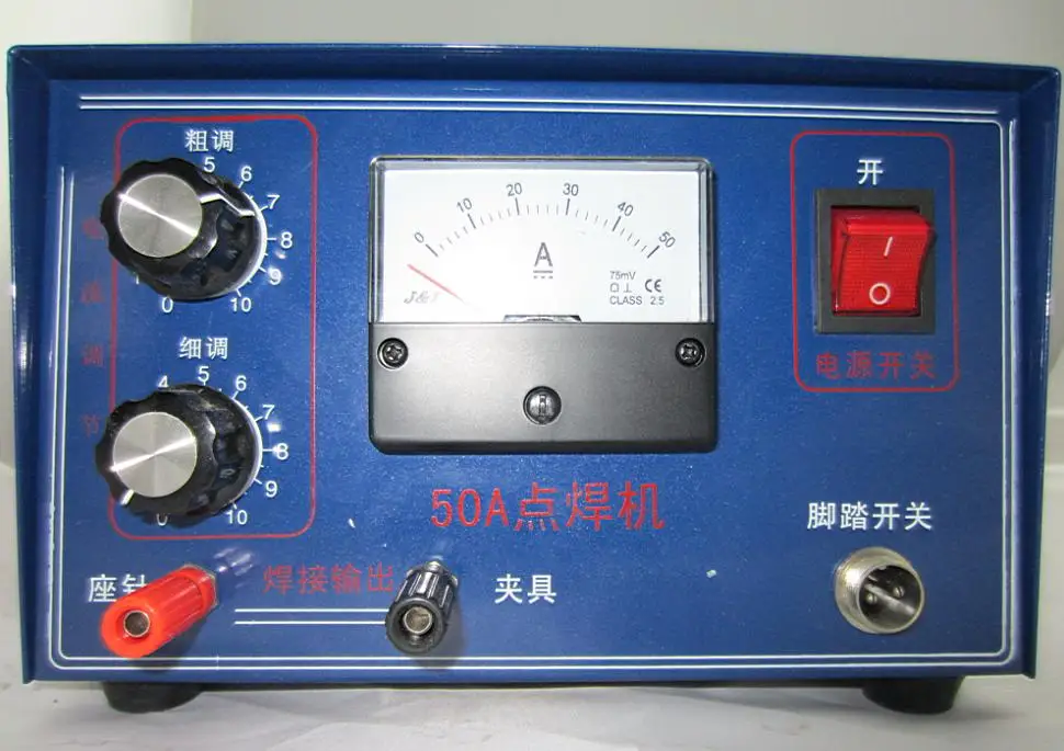 

gold silver metal frame chain necklace making spot welder,jewelry spark welding machine,aluminium welding machine