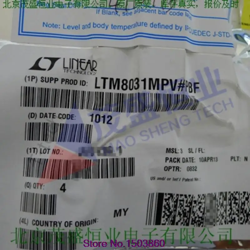 

LTM4605EV#PBF  LTM8031
