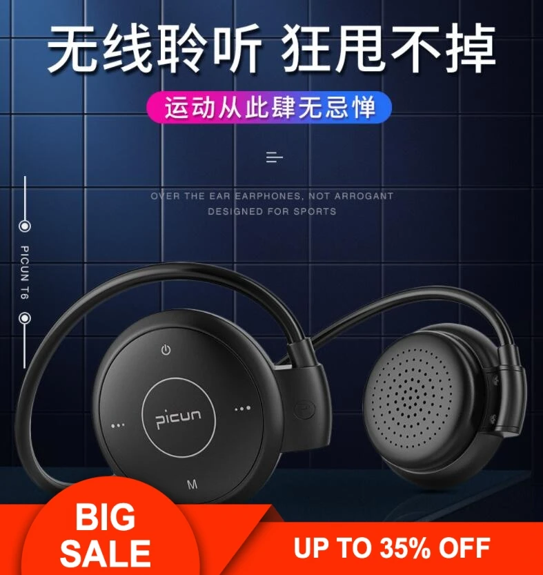 

Genuine Picun T6 Sports Bluetooth Earphones Ear-ears Earphones Earphones Waterproof Mp3 Card Radio Noise Reduction