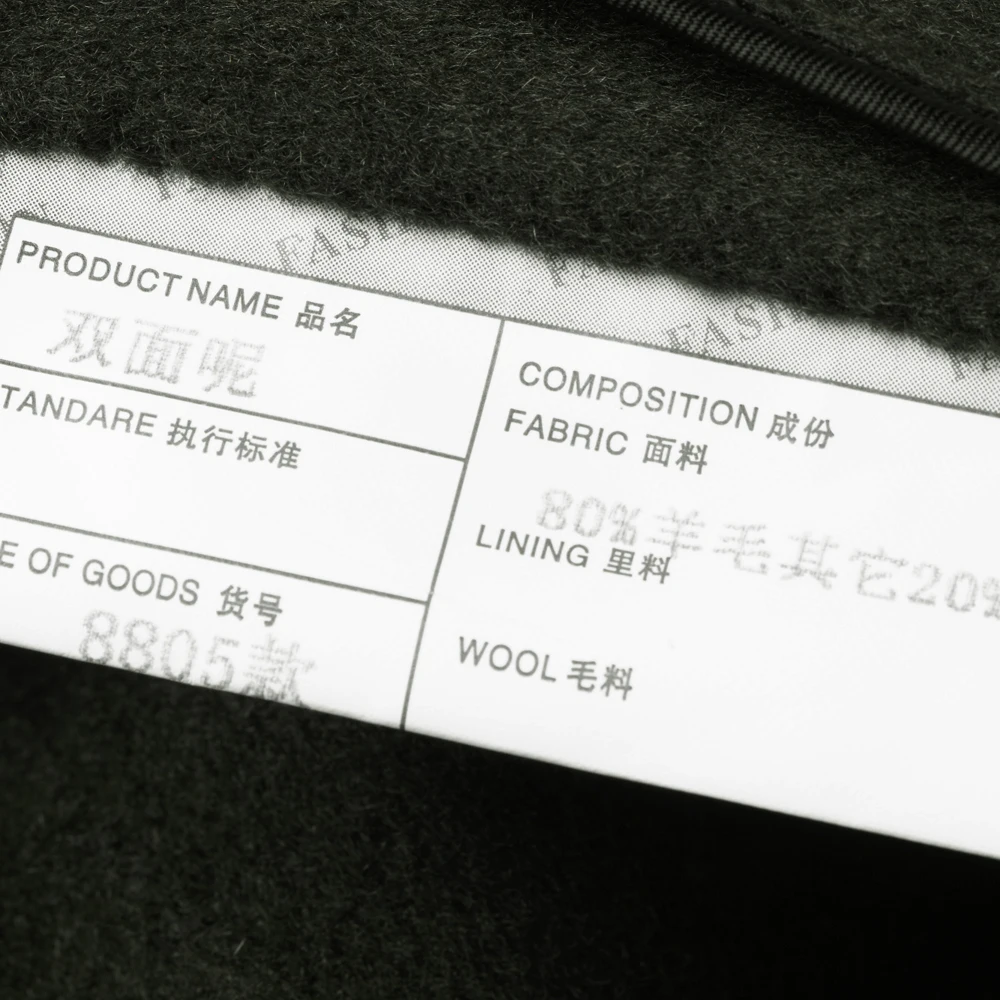 81z8805 (7)