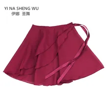 Новая детская одежда для балета, одежда для девочек, шифоновая юбка, короткая юбка для выступлений для взрослых, Одежда для танцев